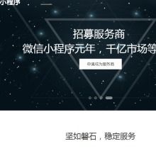 蘇州中杰智能科技 智能科技領域的創新力量